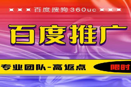 百度SEM竞价推广如何助力中小企业快速崛起
