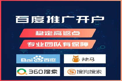 从失败到成功：百度竞价广告案例分享