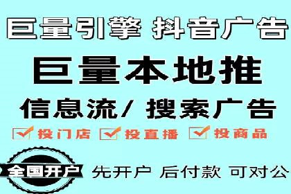 案例分享：百度推广排名提升的秘诀